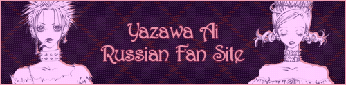 Story707 Yazawa Ai Russian Fan Site